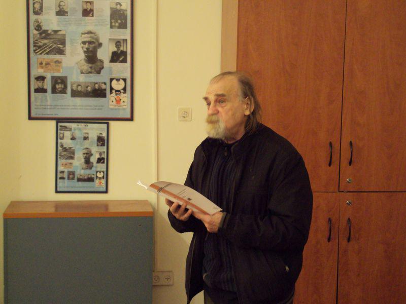 Ефим Гаммер