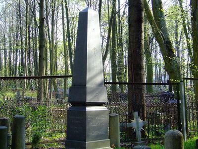 Надгробный памятник на могиле Е. Чешихина. Фото А.Беденко