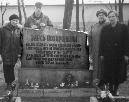 Памятник воинам-защитникам г. Риги и детям, замученным в концлагере Саласпилс