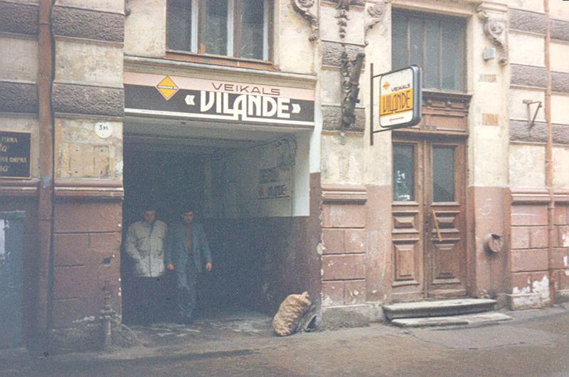 Дом на ул. Янки Купалы, 5 (ныне Виландес), фото начала 1990-х гг.