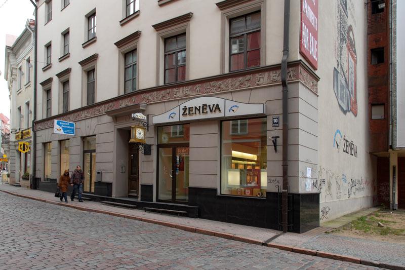 Дом на ул. Аудею, 10. Фото начала 2000-х гг.