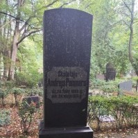 Андрей Поммер