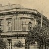 The Alexander  High School 