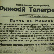 Газета «Рижский телеграф»