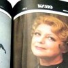 The magazine Kino 