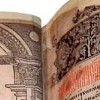 Первопечатная книга «Апостол» - разворот