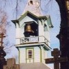 Oratory and cemetery of Rēzekne Old Believers’ Community