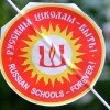Эмблема Штаба защиты русских школ
