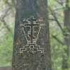 Латвийские староверы во время Второй мировой войны Латвийские староверы во время Второй мировой войны