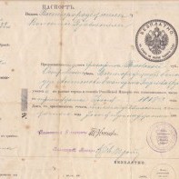 Паспорт Е.Г. Фроловой