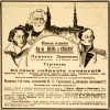 Издательство «Жизнь и культура»