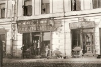 A. Mitrofanov  shop at the beginning of the 20th century