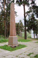 Обелиск на месте форсирования Киш-озера
