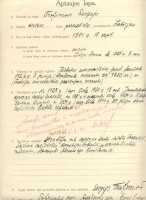 Анкета, заполненная С.И. Трофимовым, 18 июля 1940 года