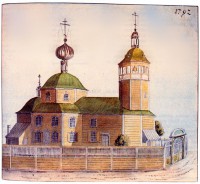 Благовещенский храм до пожара 1812 года