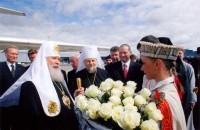Патриарх Алексий II в Риге