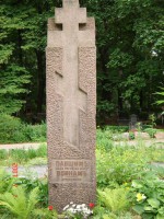 Памятник красноармейцам на Ивановском кладбище в Риге