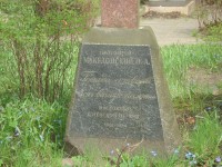 Могила о. Николая Македонского