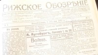 Русское обозрение, 4 мая 1915 года