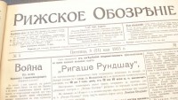 «Рижское обозрение», 8 мая 1915