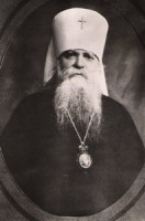 Елевферий - митрополит Литовский и Виленский