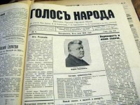 Golos Naroda newspaper