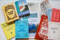 Издания по истории латвийских староверов