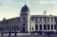 Здание Главного почтамта и телеграфа в Риге