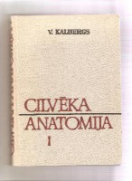 Василий Кальберг. «Анатомия человека». Учебник в 2 томах