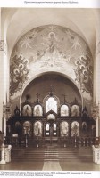 Sv. Pravieša un Priekšteča Jāņa baznīca. Altāra arkas gleznojums 