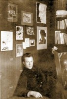 Евгений Климов