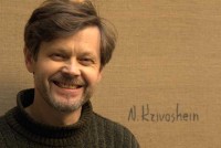 Николай Кривошеин