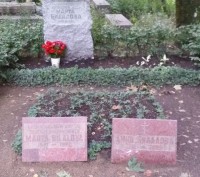 Место захоронения Марты Билаловой на II Лесном кладбище