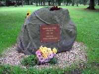 Памятный камень погибшим в Афганской войне
