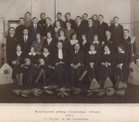 Великорусский оркестр Ломоносовской гимназии