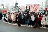 Митинг 22 января 2004 года