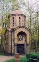 Chapel on the grave of Archbishop John (Pommer; 1876-1934)