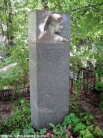 Памятник на могиле Н. Рашевской