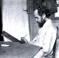 Пимен Софронов