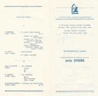 Программа концерта Юрия Спигина 29 марта 1982 года