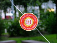 Эмблема Штаба защиты русских школ