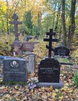Место захоронения Маргариты Тунс