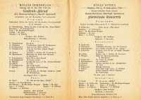 Программа концерта памяти Д.А. Смирнова