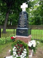 Обелиск на захоронении воинов, павших во время Первой мировой войны