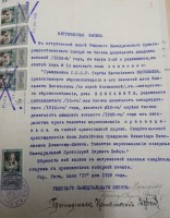 Metriskais ieraksts par  Elizabetes Jevgeņjevas-Ņezvanovas un viņas meitas Elizabetes pāriešanu pareizticībā