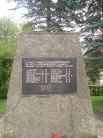 Мемориальная плита жителям Зилупе, погибшим в борьбе с нацизмом