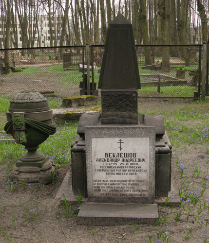 Bekleshov