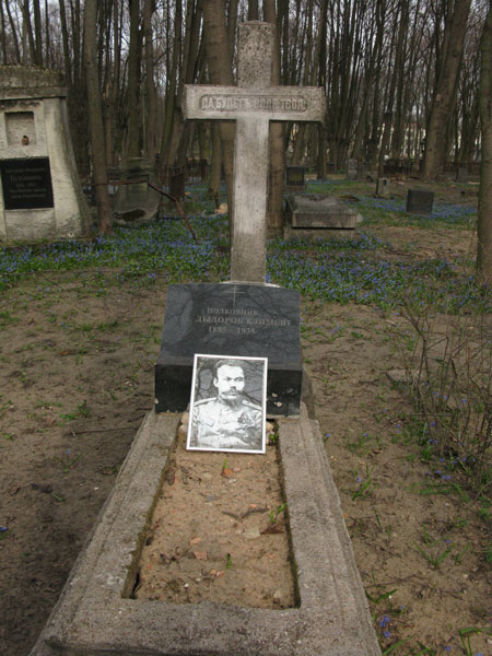 didorov