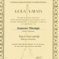 Goda raksts par to, ka Nikolajs Ivanovs ir izvēlēts iekļaušanai enciklopēdijā «Kas ir Kas Latvijā» Goda raksts par to, ka Nikolajs Ivanovs ir izvēlēts iekļaušanai enciklopēdijā «Kas ir Kas Latvijā»