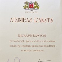 Atzinības raksts Nikolajam Ivanovam no Rīgas domes Atzinības raksts Nikolajam Ivanovam no Rīgas domes